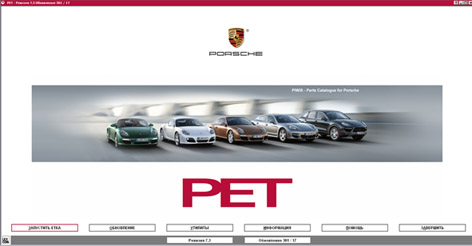 Porsche  PET