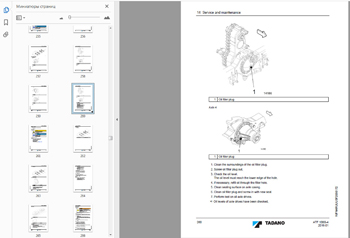  TADANO Manual&Operators