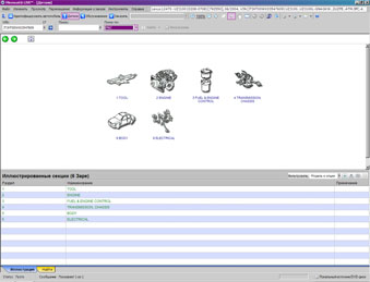 ������� ��������� toyota