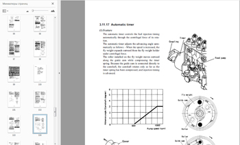 YANMAR MANUALS Engines