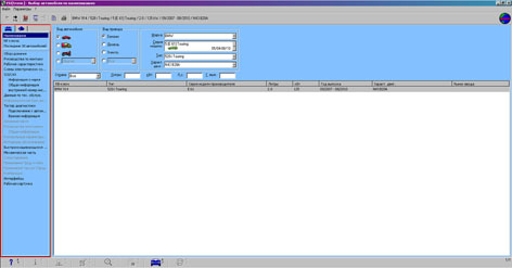 Bosch ESI �������