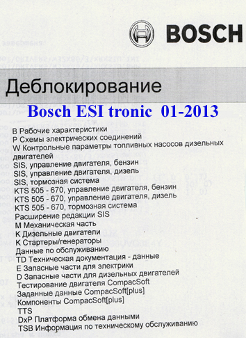 Bosch ESI tronic