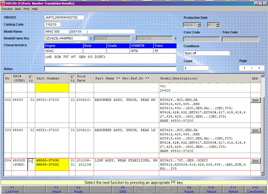 ������� HINO 
