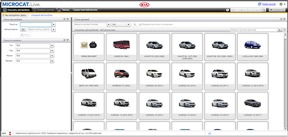 Kia ��������� �������