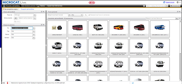 Kia ��������� �������