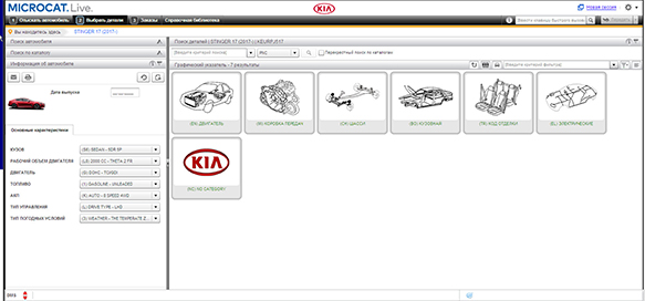 Kia ��������� �������