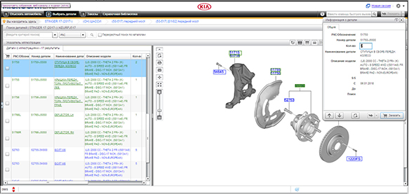 Kia ��������� �������