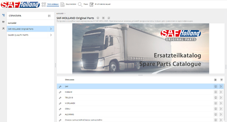 SAF ������� ������