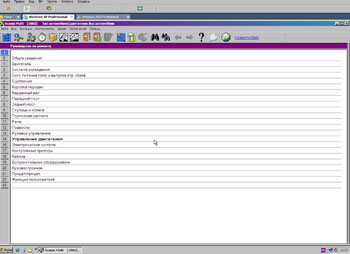 Scania �������